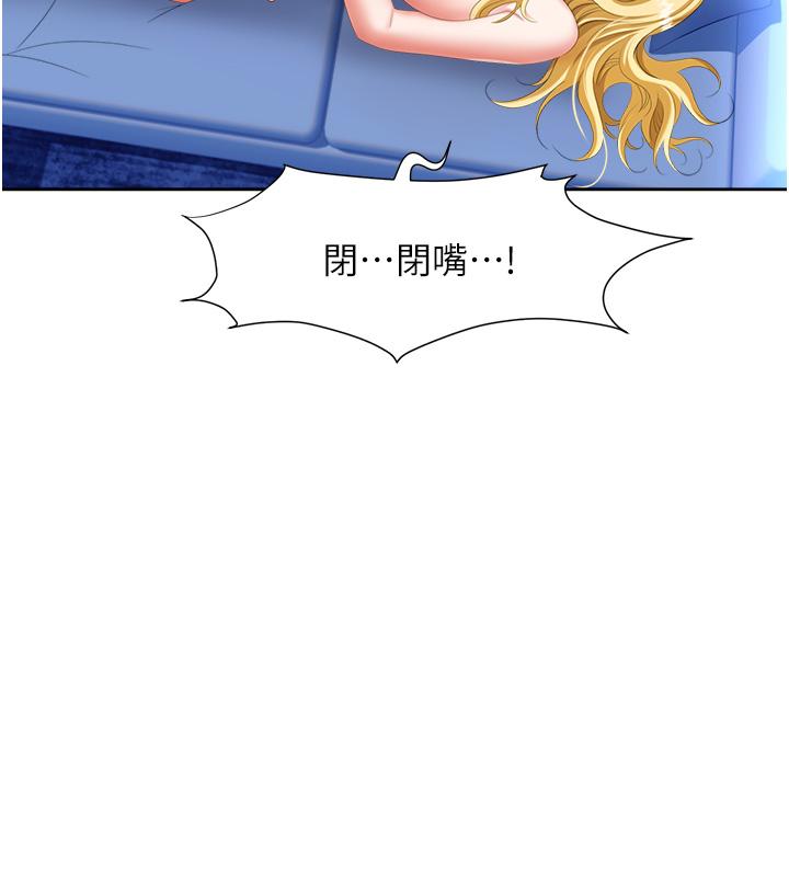 职场陷阱[h漫]韩漫全集-职场陷阱-第4話-讓你變成我的形狀无删减无遮挡章节图片 