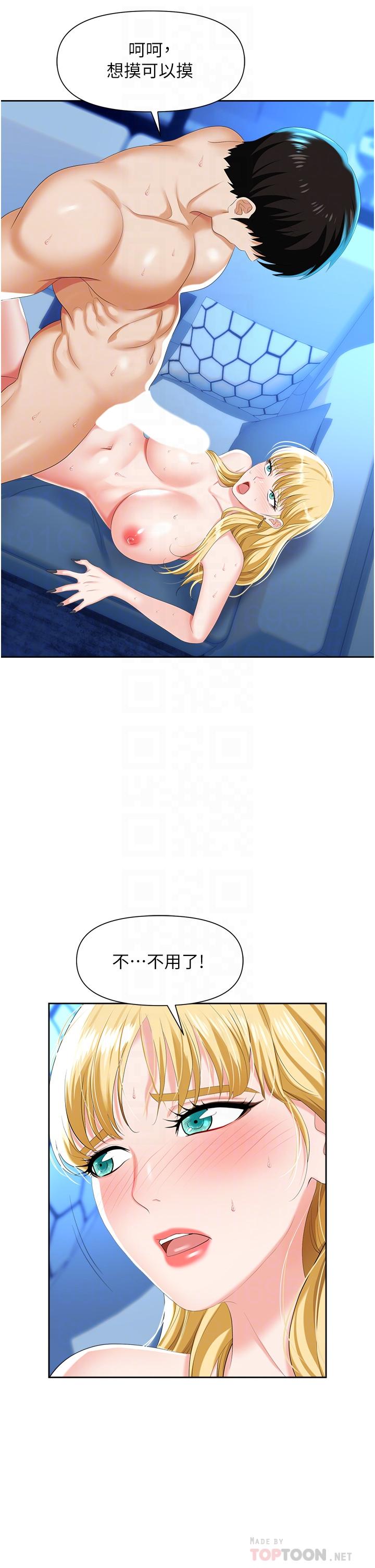 职场陷阱[h漫]韩漫全集-职场陷阱-第4話-讓你變成我的形狀无删减无遮挡章节图片 