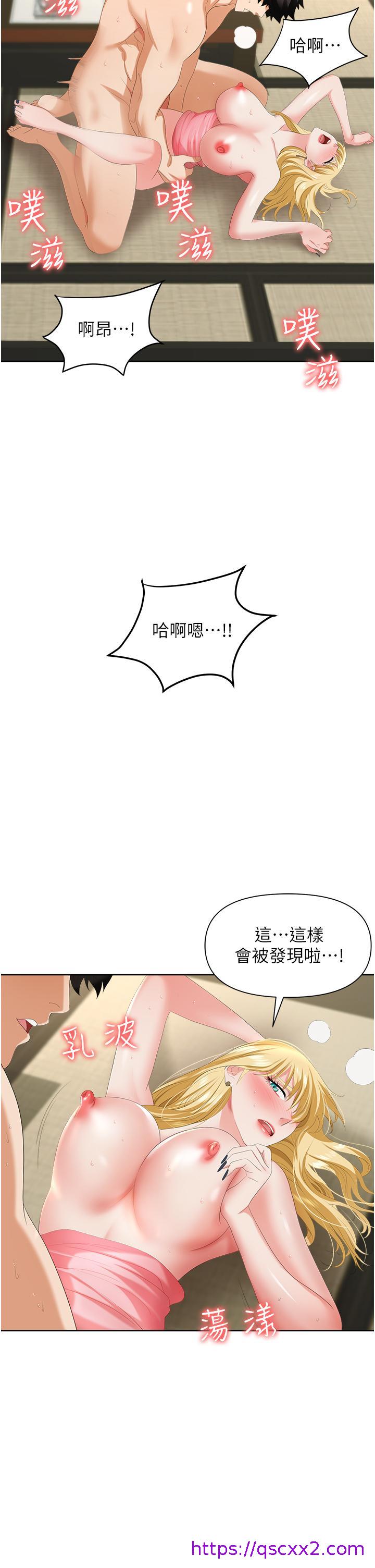 职场陷阱[h漫]韩漫全集-职场陷阱-第6話-真正掉進陷阱的人无删减无遮挡章节图片 