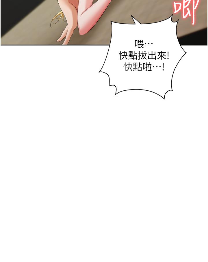 职场陷阱[h漫]韩漫全集-职场陷阱-第6話-真正掉進陷阱的人无删减无遮挡章节图片 