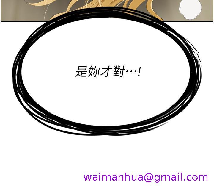 职场陷阱[h漫]韩漫全集-职场陷阱-第7話-野心勃勃的美人計无删减无遮挡章节图片 