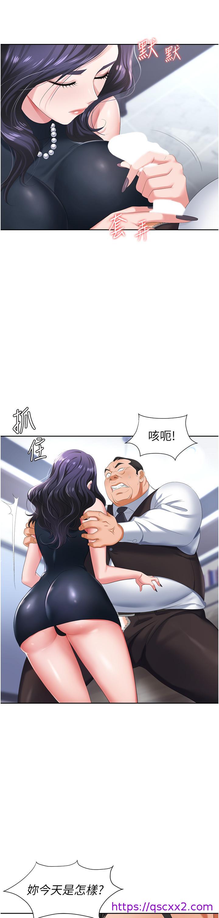 职场陷阱[h漫]韩漫全集-职场陷阱-第7話-野心勃勃的美人計无删减无遮挡章节图片 