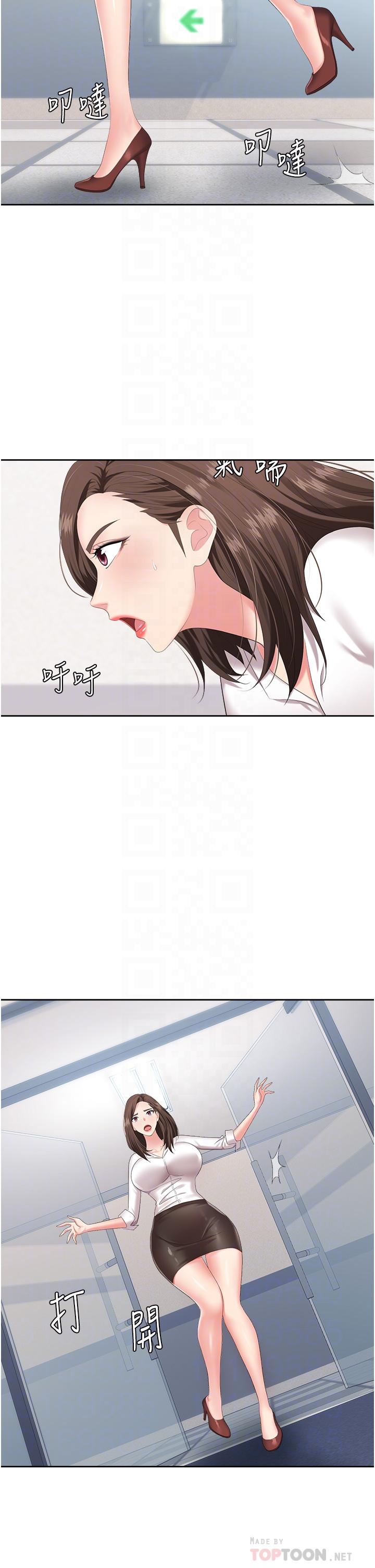职场陷阱[h漫]韩漫全集-职场陷阱-第7話-野心勃勃的美人計无删减无遮挡章节图片 