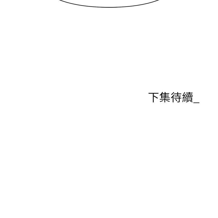 职场陷阱[h漫]韩漫全集-职场陷阱-第8話-勢必讓你永生難忘无删减无遮挡章节图片 