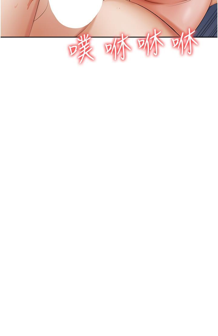 职场陷阱[h漫]韩漫全集-职场陷阱-第9話-脫下眼鏡再做愛吧无删减无遮挡章节图片 