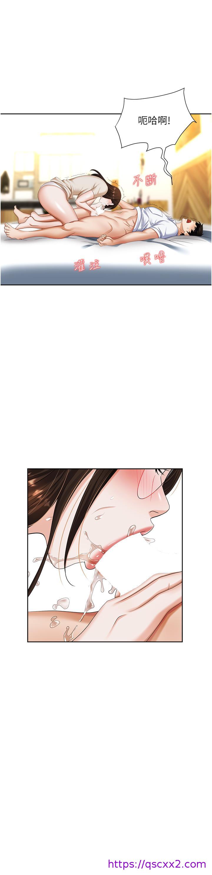 职场陷阱[h漫]韩漫全集-职场陷阱-第9話-脫下眼鏡再做愛吧无删减无遮挡章节图片 