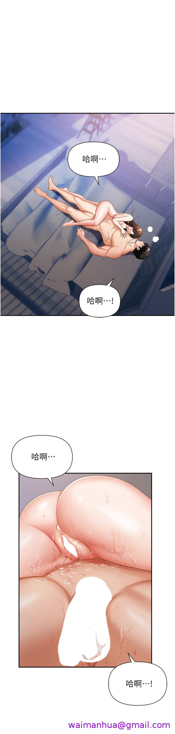 职场陷阱[h漫]韩漫全集-职场陷阱-第10話-不停流水的肉便器无删减无遮挡章节图片 