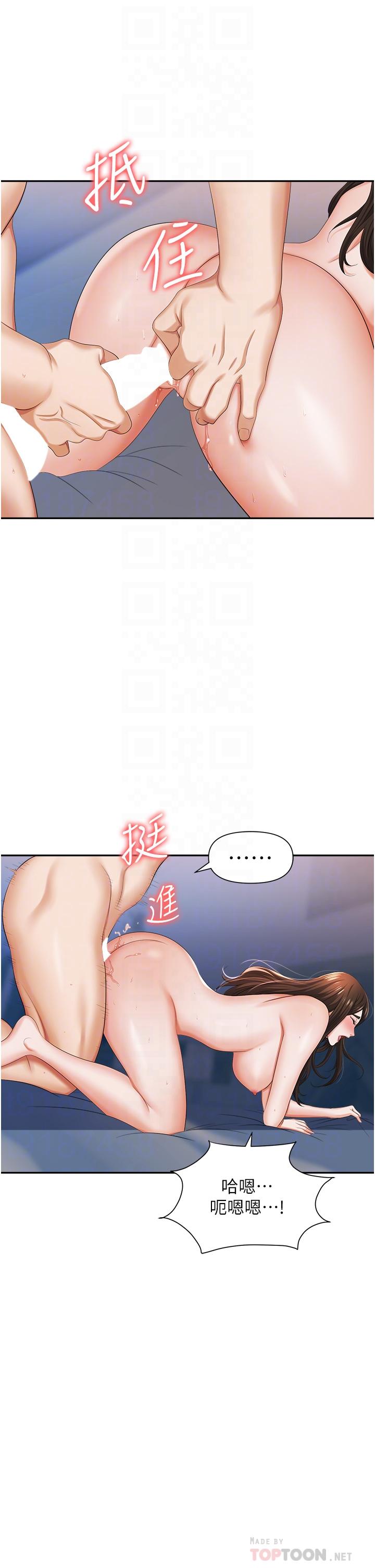 职场陷阱[h漫]韩漫全集-职场陷阱-第10話-不停流水的肉便器无删减无遮挡章节图片 