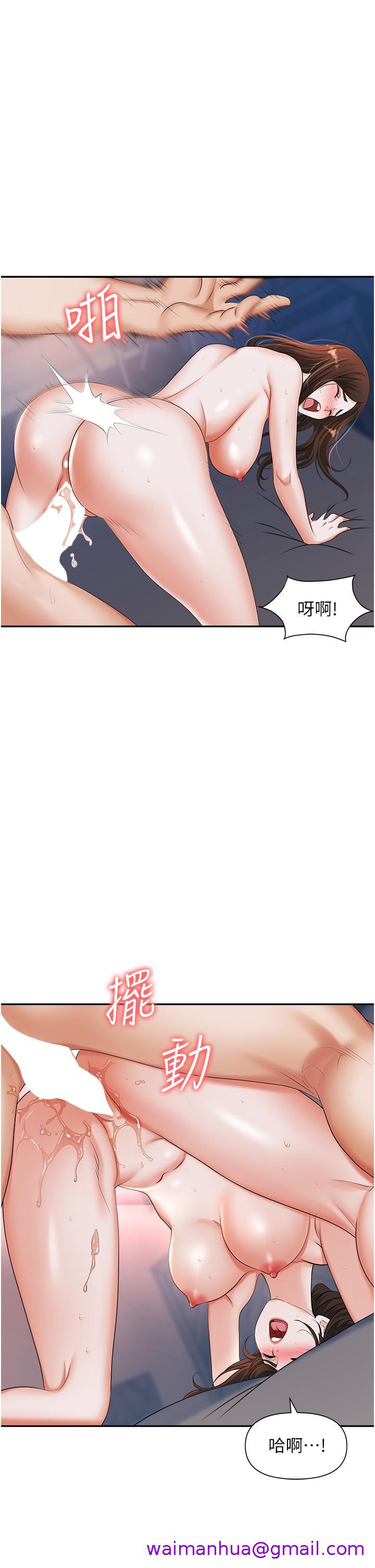 职场陷阱[h漫]韩漫全集-职场陷阱-第10話-不停流水的肉便器无删减无遮挡章节图片 