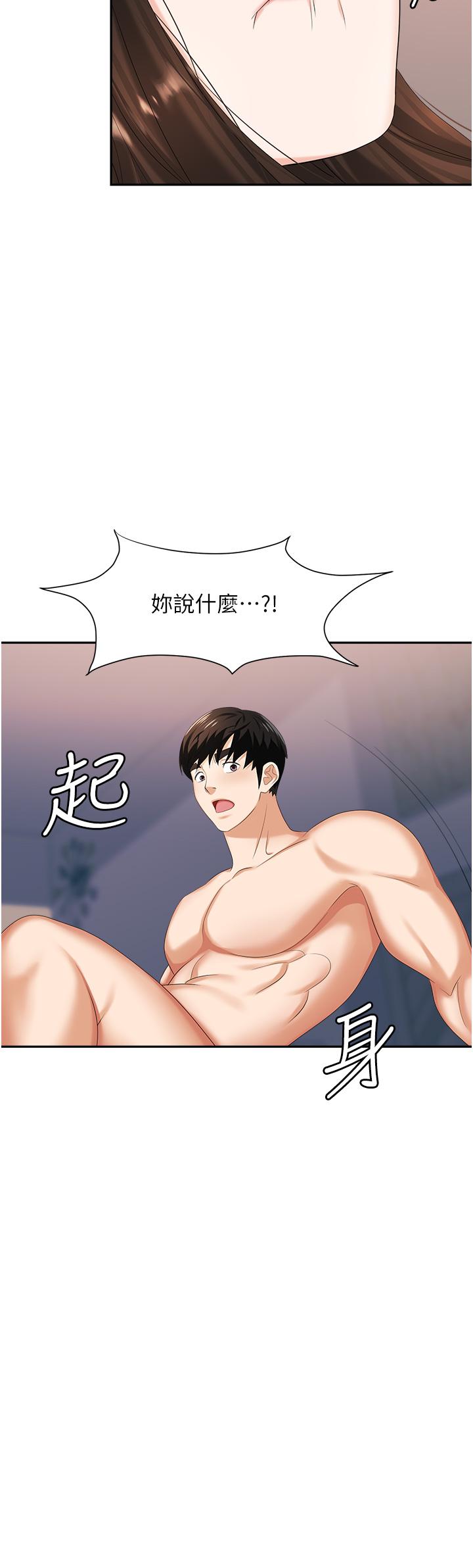 职场陷阱[h漫]韩漫全集-职场陷阱-第10話-不停流水的肉便器无删减无遮挡章节图片 