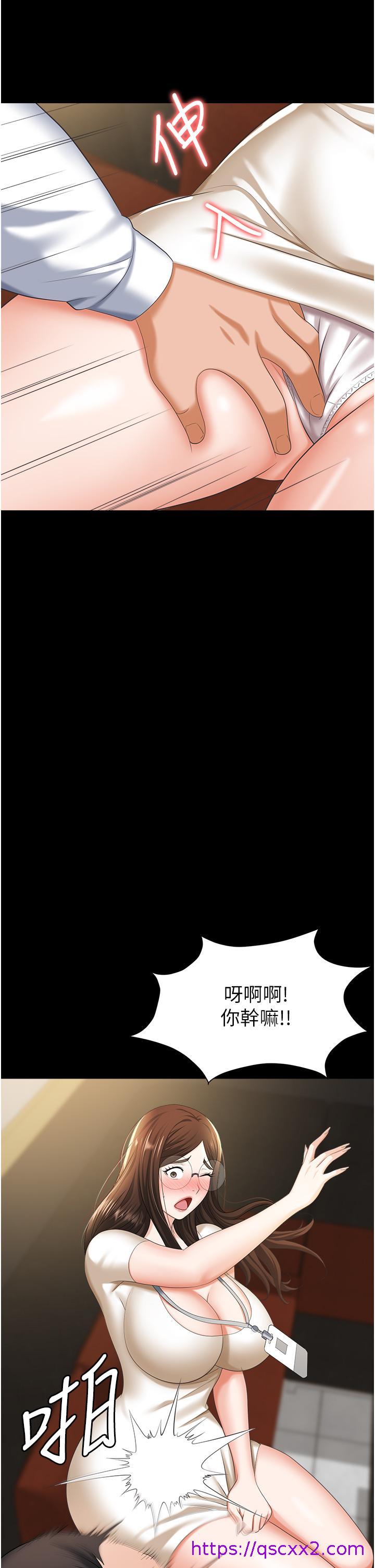 职场陷阱[h漫]韩漫全集-职场陷阱-第10話-不停流水的肉便器无删减无遮挡章节图片 