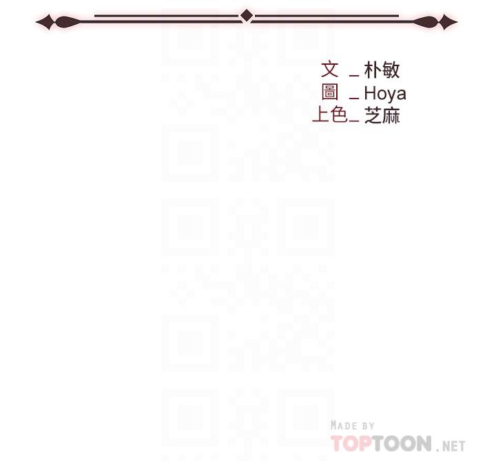 职场陷阱[h漫]韩漫全集-职场陷阱-第10話-不停流水的肉便器无删减无遮挡章节图片 