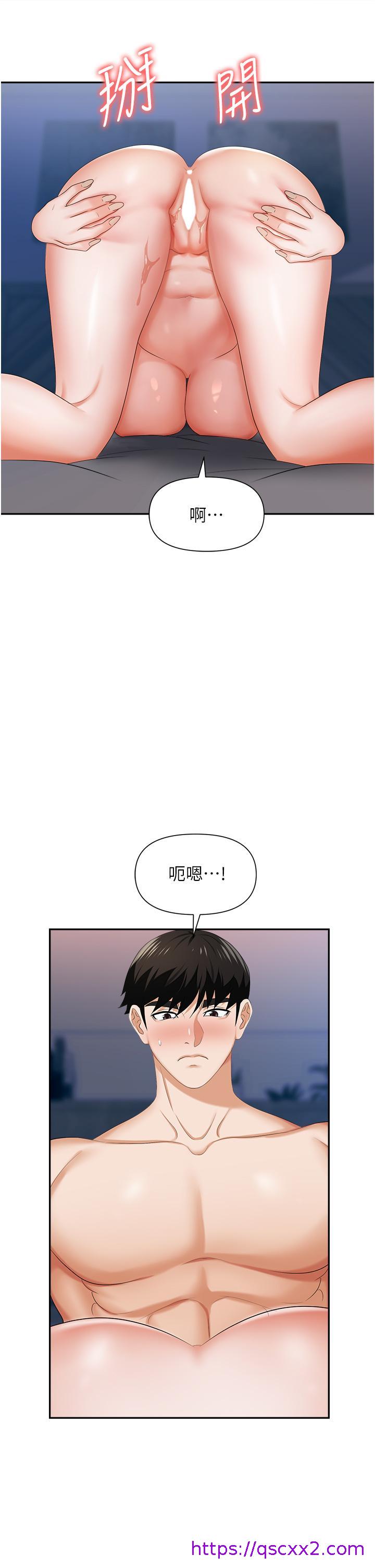 职场陷阱[h漫]韩漫全集-职场陷阱-第10話-不停流水的肉便器无删减无遮挡章节图片 
