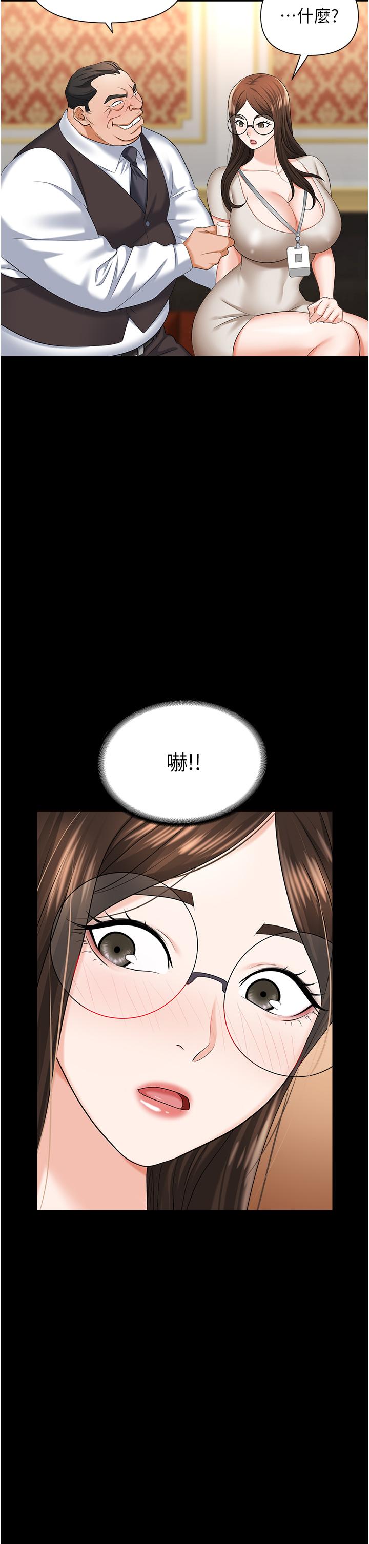 职场陷阱[h漫]韩漫全集-职场陷阱-第10話-不停流水的肉便器无删减无遮挡章节图片 