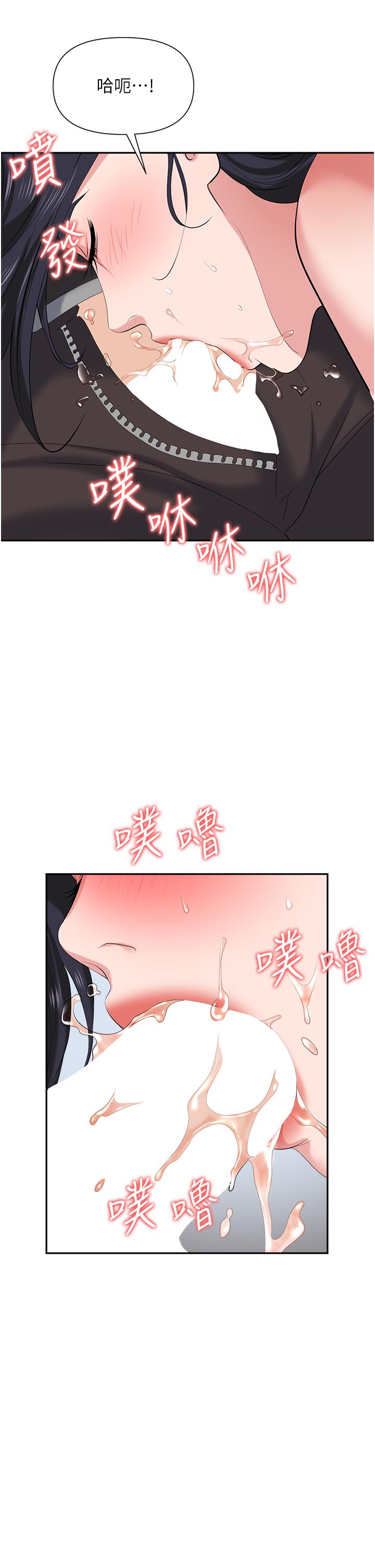 职场陷阱[h漫]韩漫全集-职场陷阱-第11話-不擇手段的發情母狗无删减无遮挡章节图片 