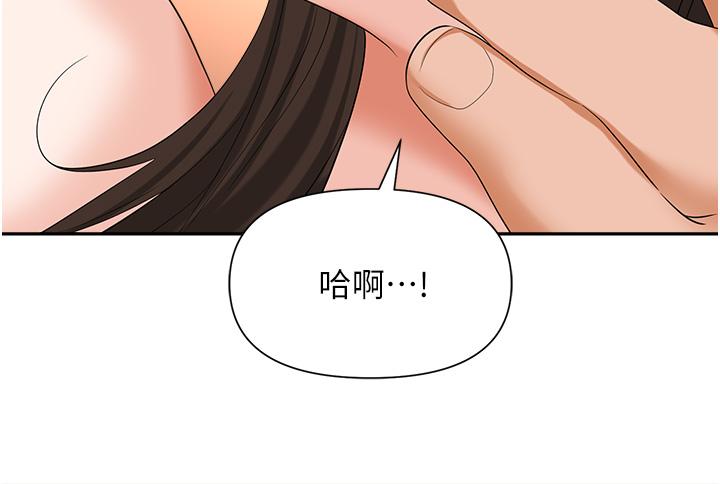职场陷阱[h漫]韩漫全集-职场陷阱-第11話-不擇手段的發情母狗无删减无遮挡章节图片 
