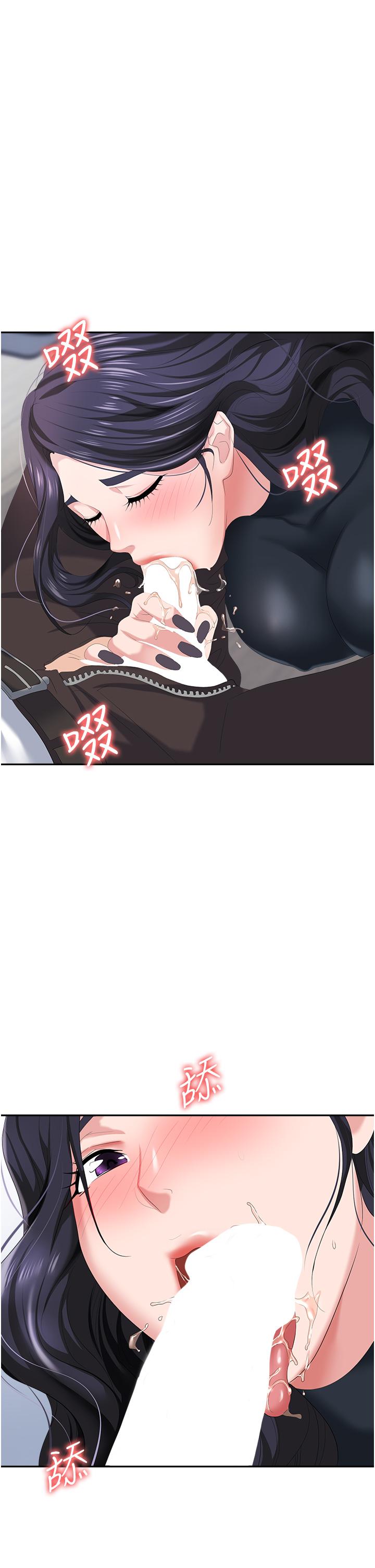 职场陷阱[h漫]韩漫全集-职场陷阱-第11話-不擇手段的發情母狗无删减无遮挡章节图片 