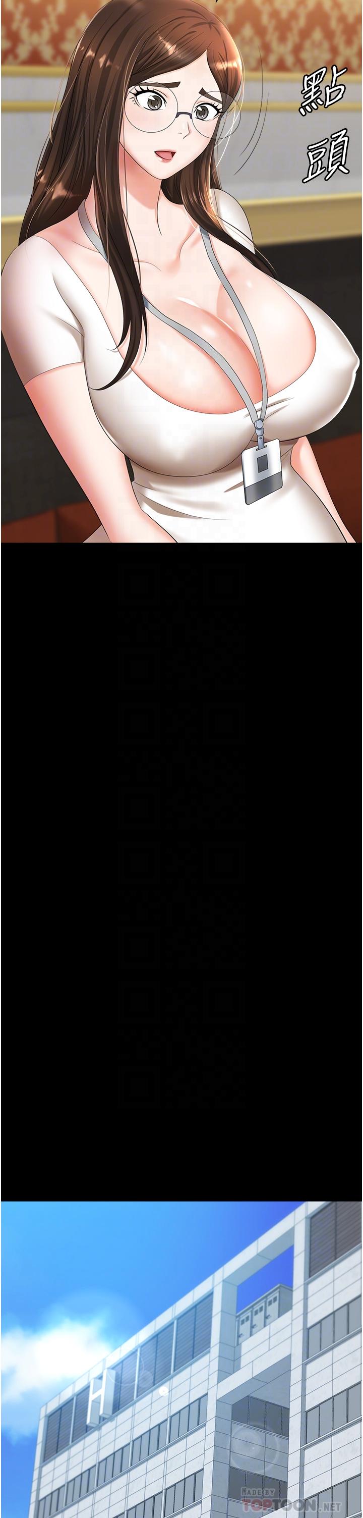 职场陷阱[h漫]韩漫全集-职场陷阱-第11話-不擇手段的發情母狗无删减无遮挡章节图片 