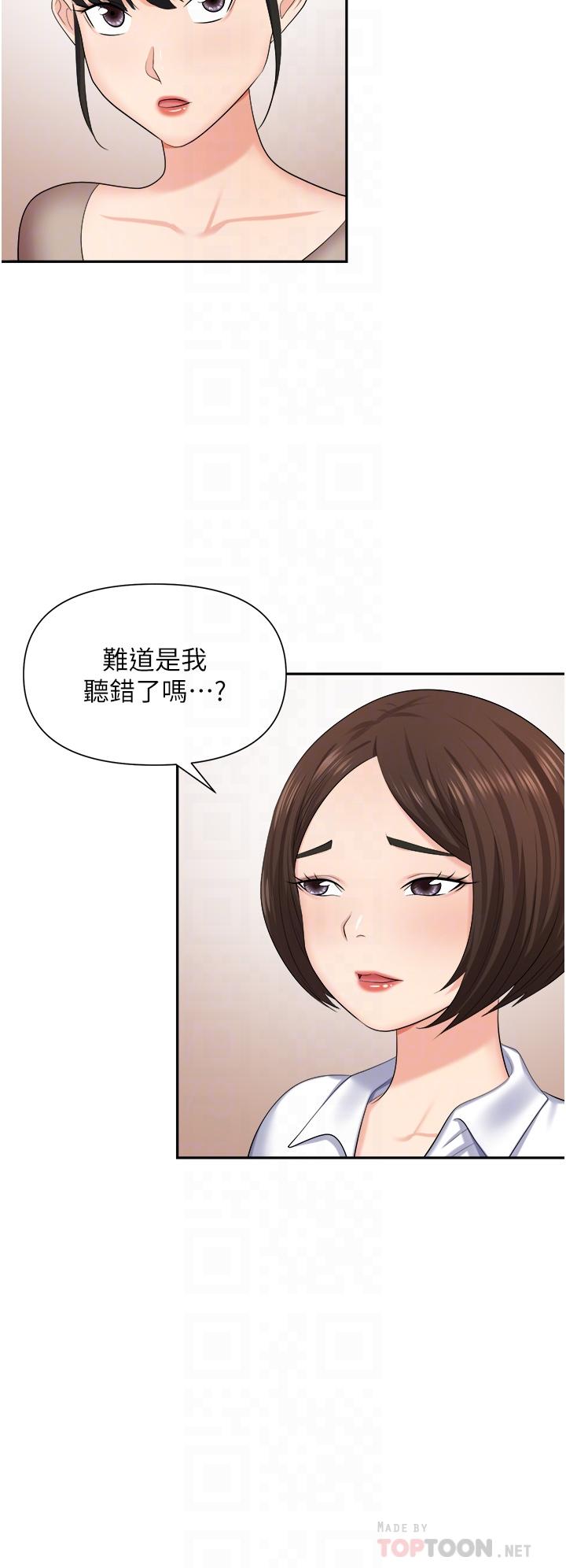 职场陷阱[h漫]韩漫全集-职场陷阱-第13話-茶水間的淫靡聲无删减无遮挡章节图片 