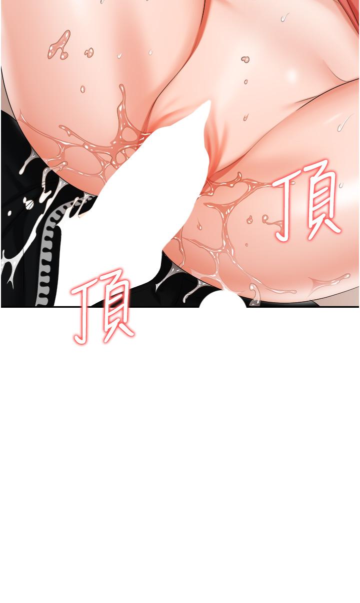 职场陷阱[h漫]韩漫全集-职场陷阱-第13話-茶水間的淫靡聲无删减无遮挡章节图片 