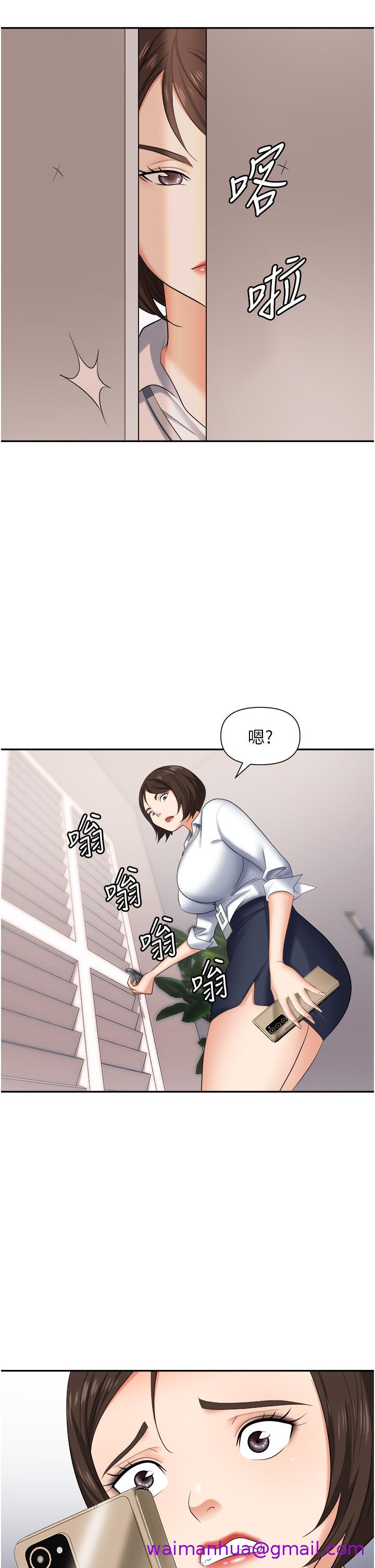职场陷阱[h漫]韩漫全集-职场陷阱-第13話-茶水間的淫靡聲无删减无遮挡章节图片 