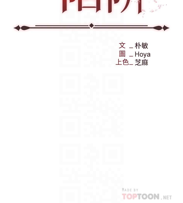 职场陷阱[h漫]韩漫全集-职场陷阱-第14話-你怎麼這麼大膽无删减无遮挡章节图片 