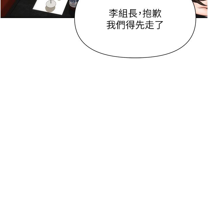 职场陷阱[h漫]韩漫全集-职场陷阱-第15話-你的胸部就是拿來乳交的无删减无遮挡章节图片 