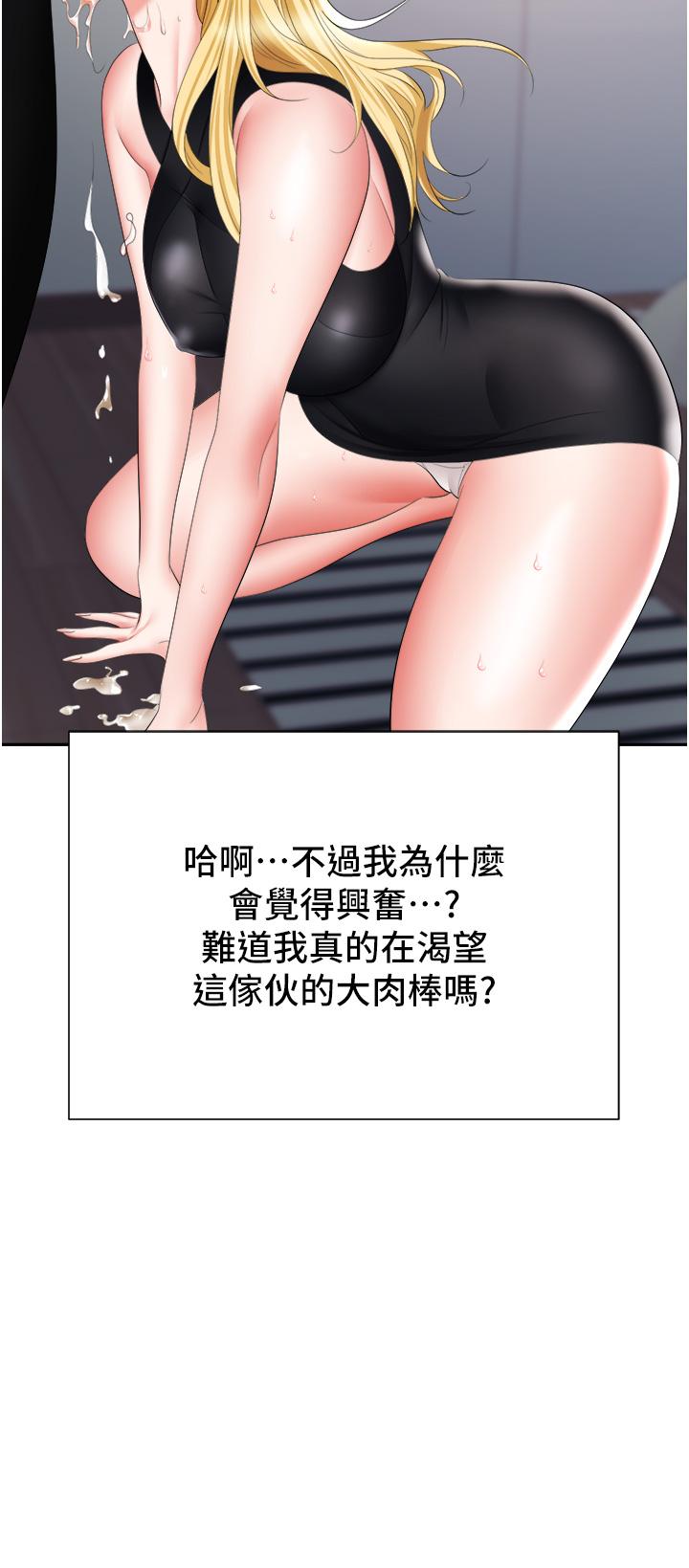 职场陷阱[h漫]韩漫全集-职场陷阱-第15話-你的胸部就是拿來乳交的无删减无遮挡章节图片 