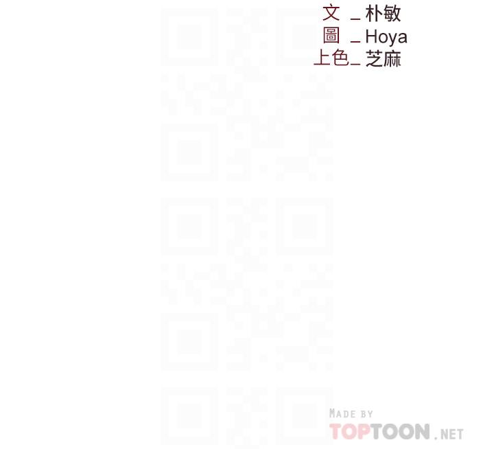职场陷阱[h漫]韩漫全集-职场陷阱-第15話-你的胸部就是拿來乳交的无删减无遮挡章节图片 