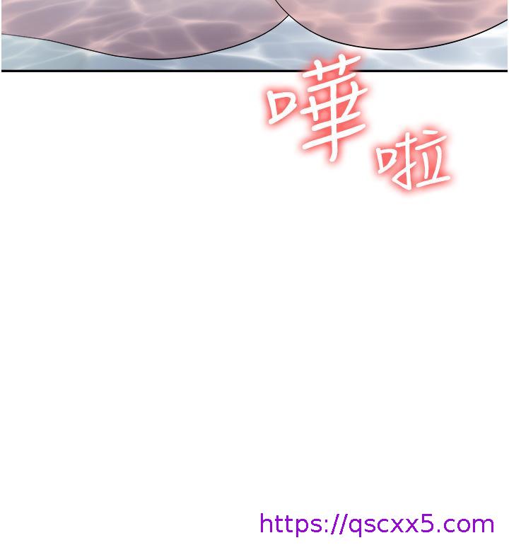 职场陷阱[h漫]韩漫全集-职场陷阱-第16話-這樣我會懷孕耶无删减无遮挡章节图片 