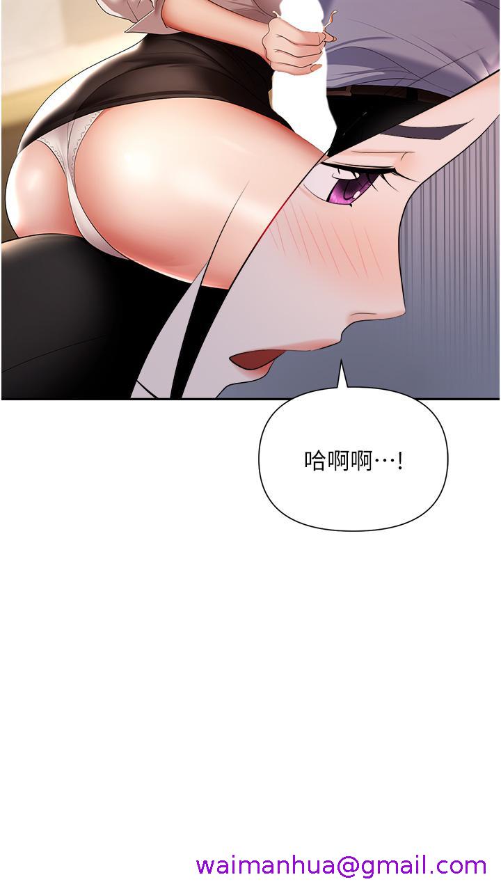 职场陷阱[h漫]韩漫全集-职场陷阱-第16話-這樣我會懷孕耶无删减无遮挡章节图片 