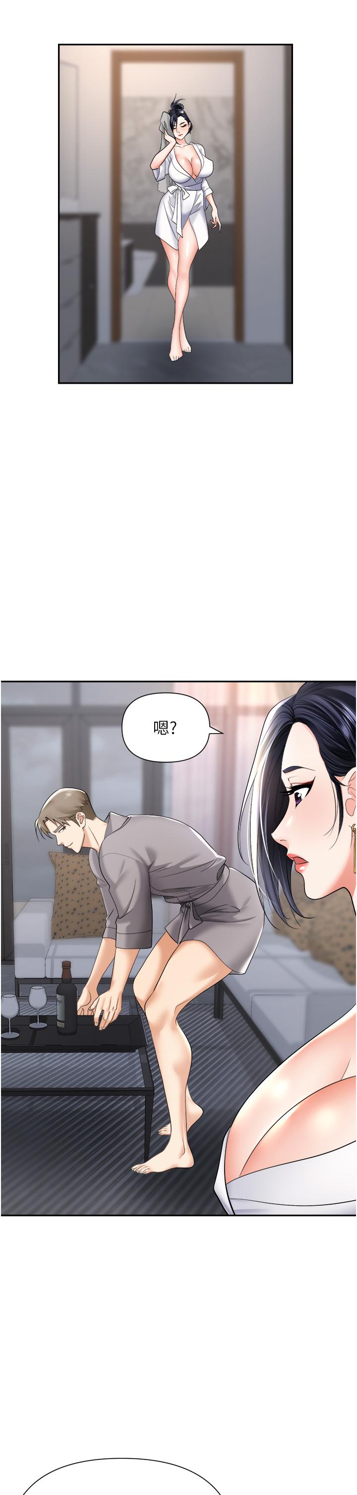 职场陷阱[h漫]韩漫全集-职场陷阱-第17話-你今天特別美味无删减无遮挡章节图片 