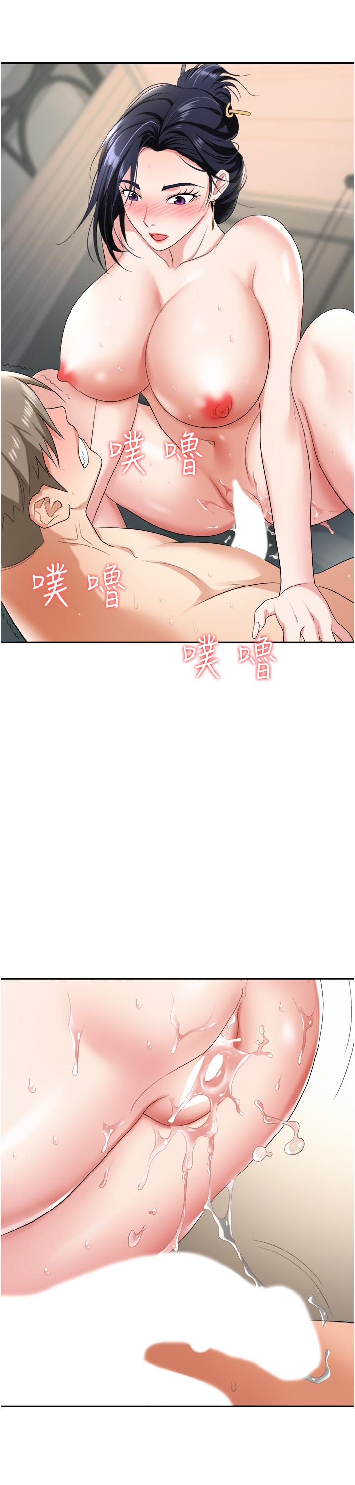 职场陷阱[h漫]韩漫全集-职场陷阱-第17話-你今天特別美味无删减无遮挡章节图片 