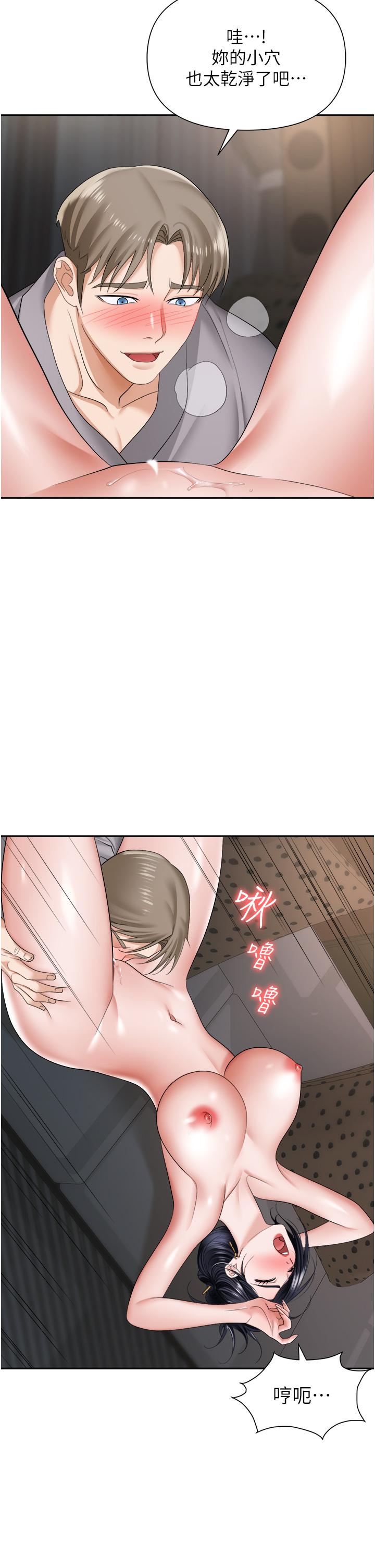 职场陷阱[h漫]韩漫全集-职场陷阱-第17話-你今天特別美味无删减无遮挡章节图片 