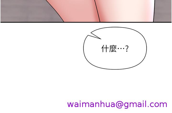 职场陷阱[h漫]韩漫全集-职场陷阱-第18話-氾濫成災的淫水无删减无遮挡章节图片 
