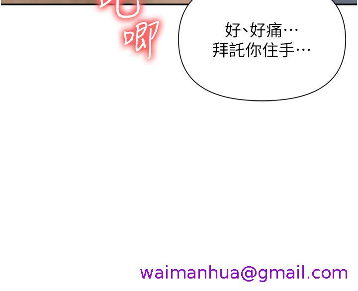 职场陷阱[h漫]韩漫全集-职场陷阱-第19話-刺激不已的辦公室偷情无删减无遮挡章节图片 