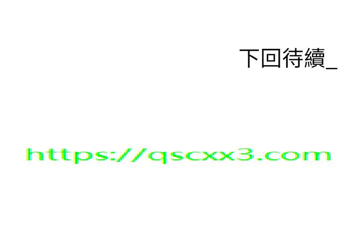 职场陷阱[h漫]韩漫全集-职场陷阱-第19話-刺激不已的辦公室偷情无删减无遮挡章节图片 