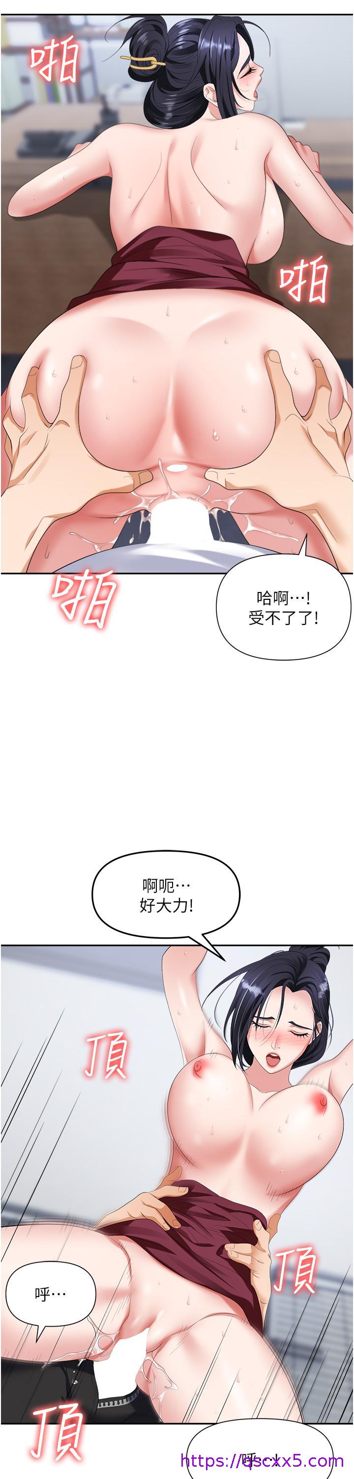 职场陷阱[h漫]韩漫全集-职场陷阱-第19話-刺激不已的辦公室偷情无删减无遮挡章节图片 