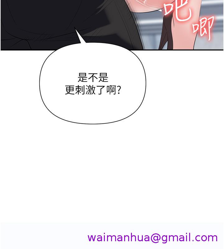 职场陷阱[h漫]韩漫全集-职场陷阱-第19話-刺激不已的辦公室偷情无删减无遮挡章节图片 