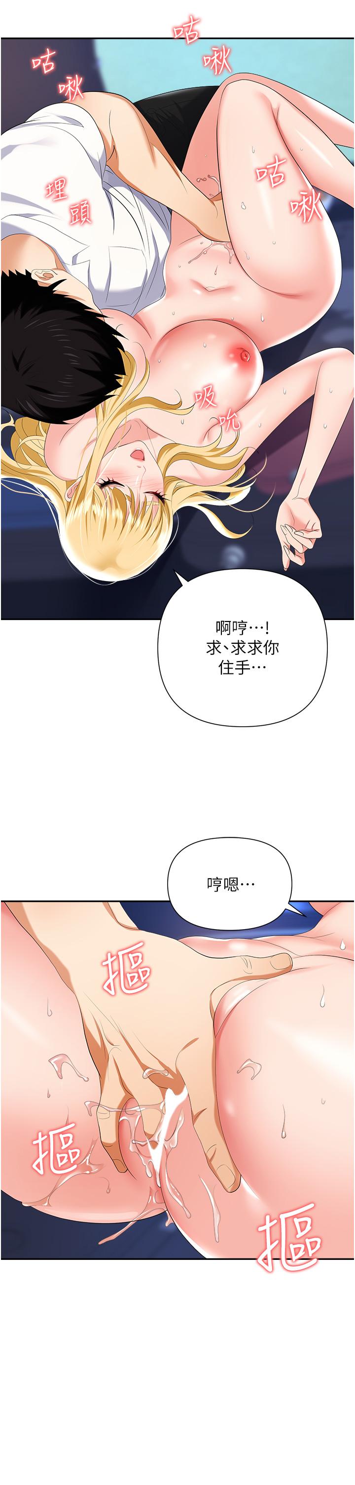 职场陷阱[h漫]韩漫全集-职场陷阱-第20話-帳篷活春宮无删减无遮挡章节图片 
