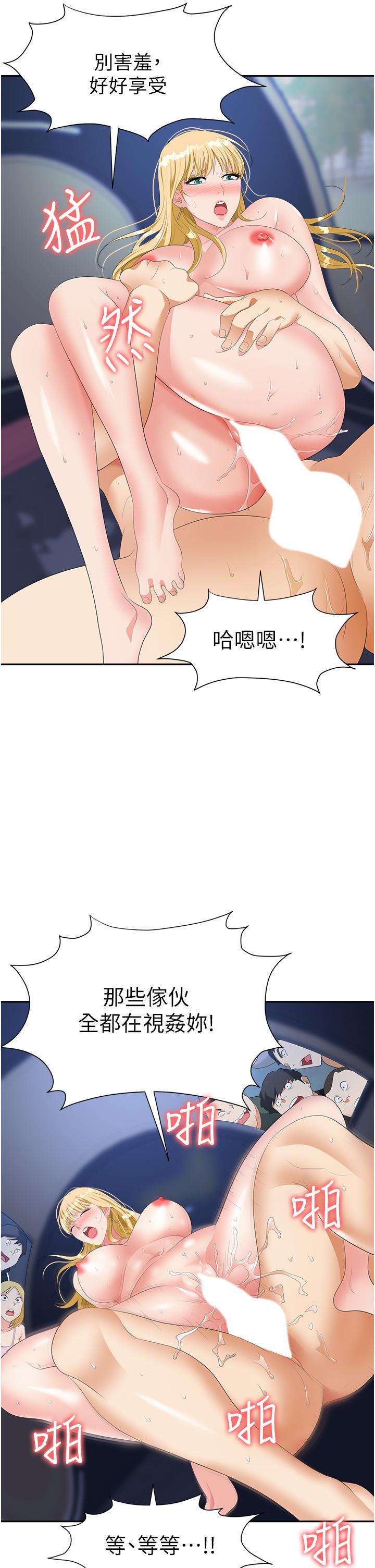职场陷阱[h漫]韩漫全集-职场陷阱-第20話-帳篷活春宮无删减无遮挡章节图片 