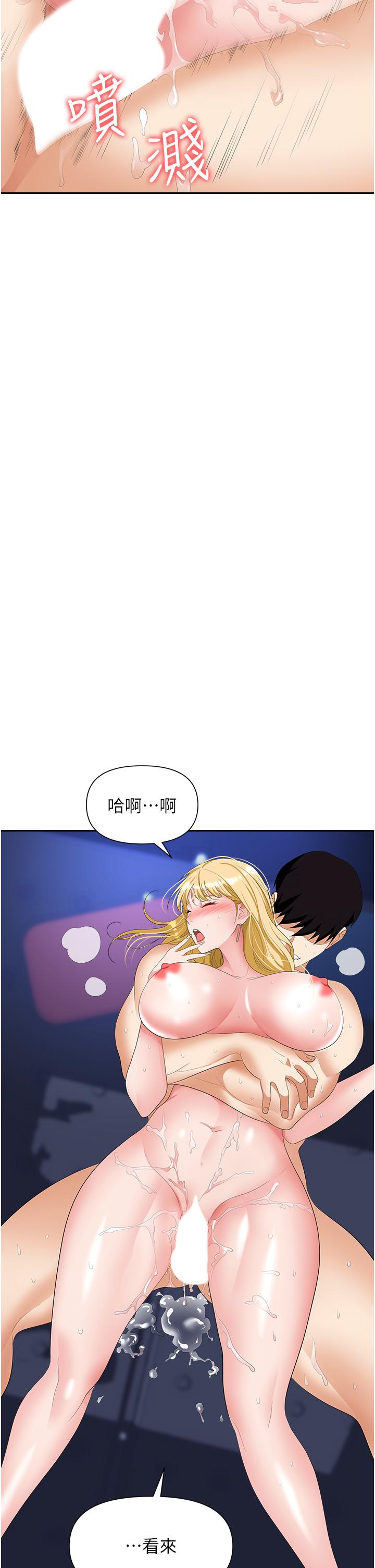 职场陷阱[h漫]韩漫全集-职场陷阱-第20話-帳篷活春宮无删减无遮挡章节图片 
