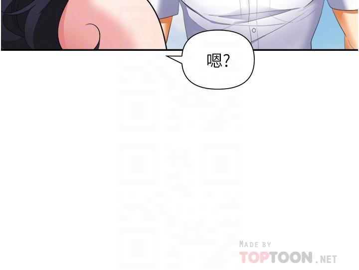 职场陷阱[h漫]韩漫全集-职场陷阱-第20話-帳篷活春宮无删减无遮挡章节图片 
