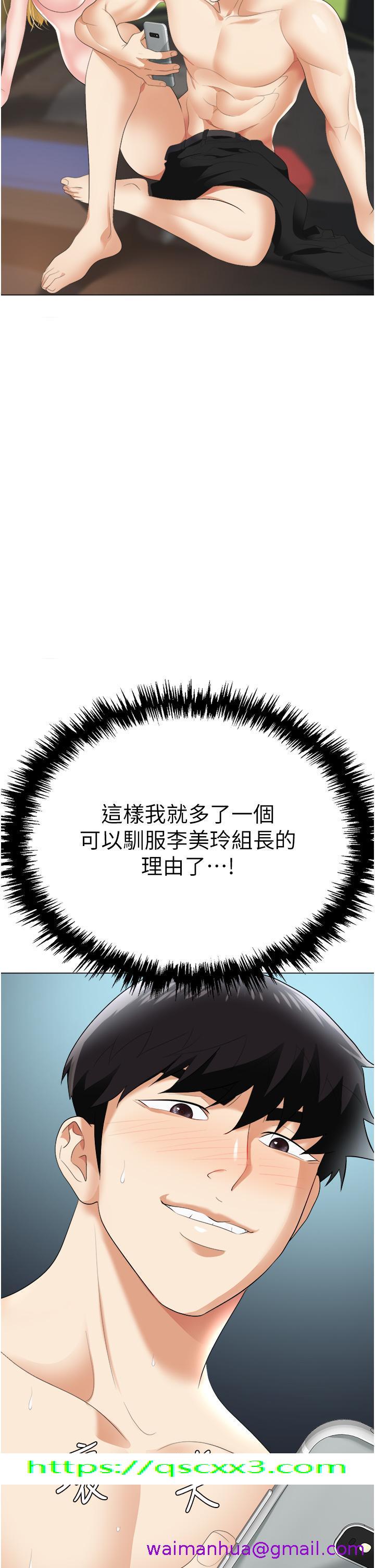 职场陷阱[h漫]韩漫全集-职场陷阱-第20話-帳篷活春宮无删减无遮挡章节图片 