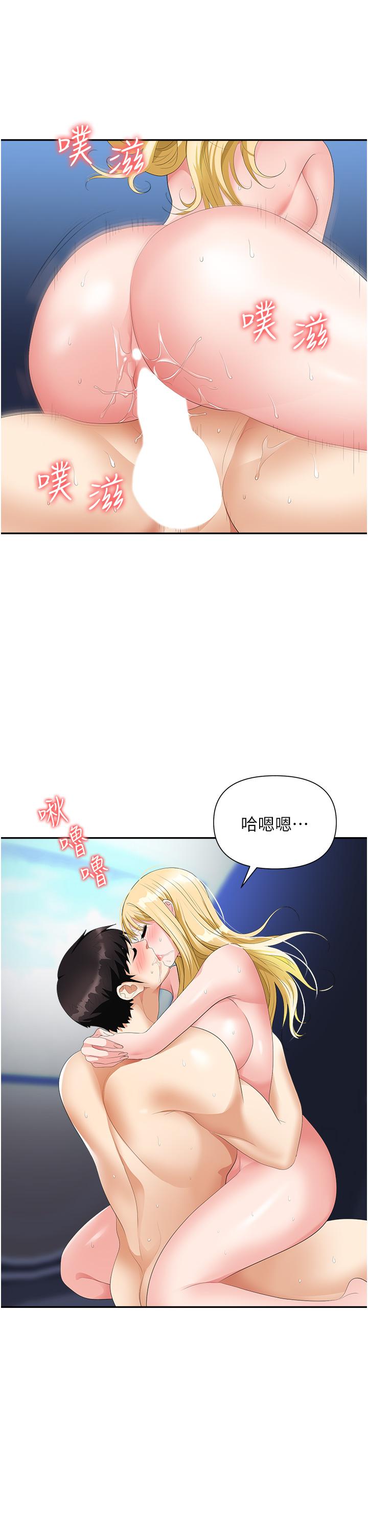 职场陷阱[h漫]韩漫全集-职场陷阱-第20話-帳篷活春宮无删减无遮挡章节图片 