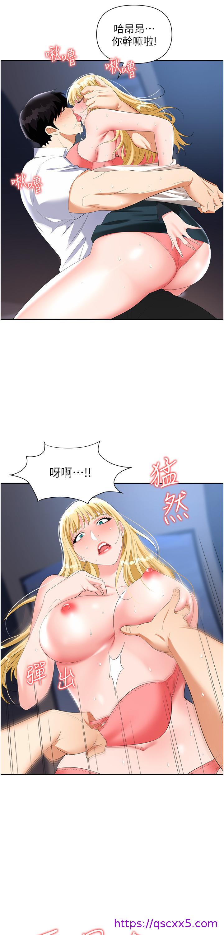 职场陷阱[h漫]韩漫全集-职场陷阱-第20話-帳篷活春宮无删减无遮挡章节图片 