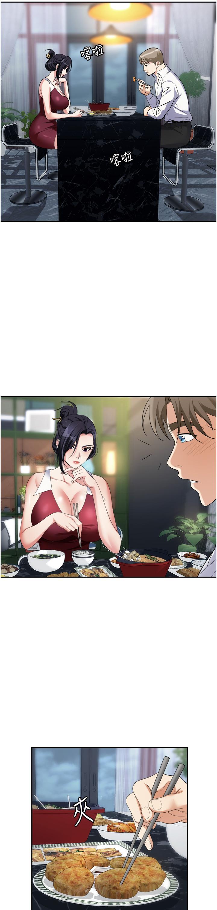 职场陷阱[h漫]韩漫全集-职场陷阱-第21話-我不能背叛老公无删减无遮挡章节图片 