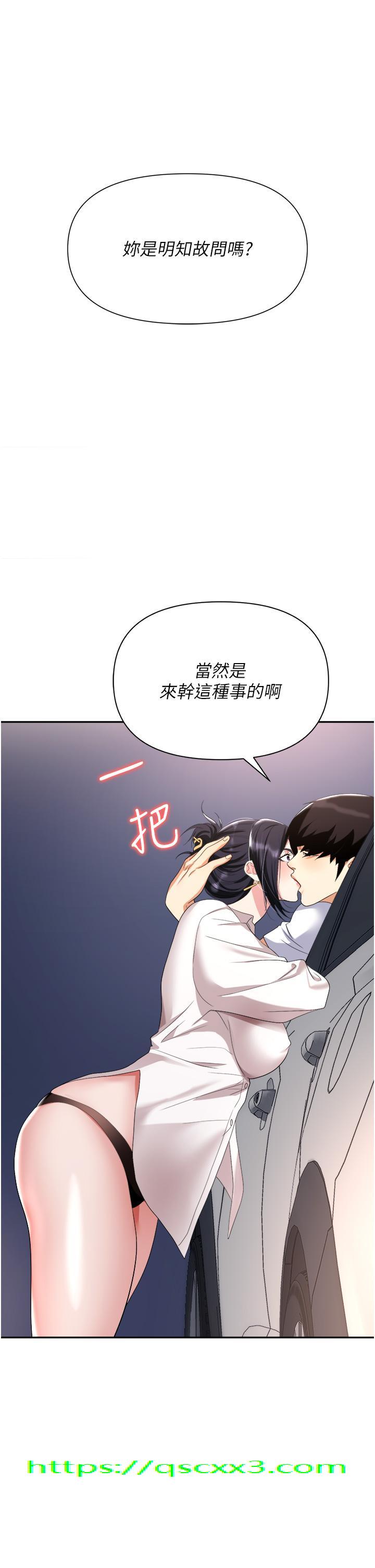 职场陷阱[h漫]韩漫全集-职场陷阱-第21話-我不能背叛老公无删减无遮挡章节图片 