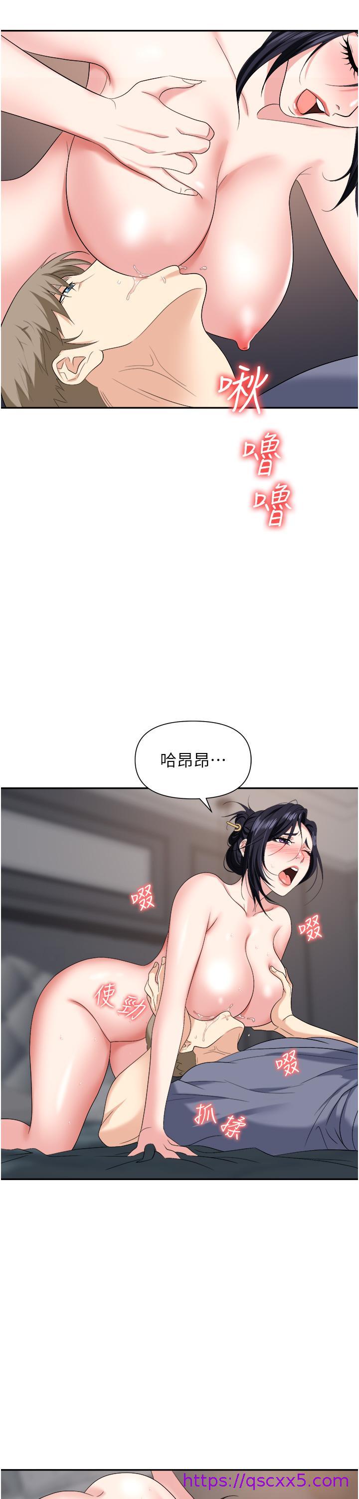 职场陷阱[h漫]韩漫全集-职场陷阱-第21話-我不能背叛老公无删减无遮挡章节图片 