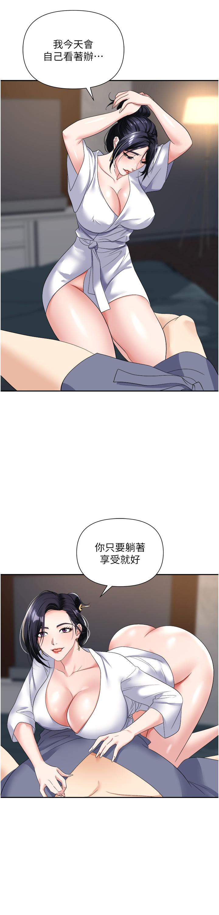 职场陷阱[h漫]韩漫全集-职场陷阱-第21話-我不能背叛老公无删减无遮挡章节图片 